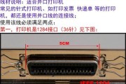 爱普生590k打印机拆除步骤是什么？
