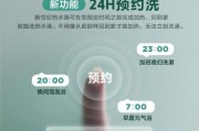落地圆筒热水器点火步骤及安全须知？