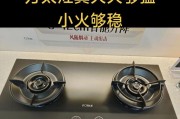 探究燃气灶出火的原理与过程（揭开燃气灶点火的神秘面纱）