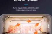 独立集成灶烟机安装方法解析（轻松掌握独立集成灶烟机的安装技巧）
