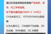 机顶盒刷机高级密码如何获取？
