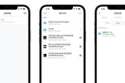 NAS如何设置成移动硬盘使用？
