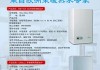 法罗力壁挂炉缺水故障解决方案（解决法罗力壁挂炉缺水问题）