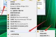 简化多层文件夹结构的方法（提高工作效率）