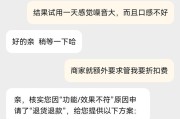 淘宝退货手机壳流程是什么？退货过程中需要注意什么？