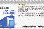 空调柜机嗡嗡响的原因及解决方法（详细排查空调柜机嗡嗡声的可能原因）