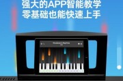 电钢琴如何连接电脑进行内录？