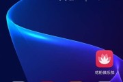 荣耀桌面手机恢复默认设置的步骤是什么？