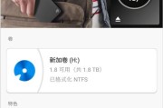 苹果手机如何外接移动硬盘？使用外接硬盘时有哪些注意事项？