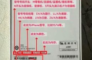 用手机查苹果序列号有哪些方法？