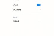 小米x12无法上网的解决方法是什么？