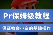 你好校园游戏机操作视频教程在哪里？