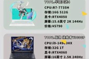 2022年最好笔记本电脑top.txt？如何选择适合自己的型号？