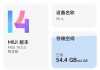 小米平板se强制刷机的步骤是什么？