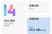小米平板se强制刷机的步骤是什么？
