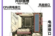 主板散热器拆卸步骤是什么？
