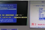 电脑图标上出现横标是为什么？如何去除？