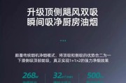 如何正确关闭油烟机热清洗功能（有效延长油烟机使用寿命的方法）