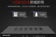 海绵兔音响音质如何？用户评价怎么样？