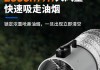 没有油烟机，厨房排气如何解决？（没有油烟机，如何有效排气？）