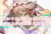 2022年有哪些值得期待的手游新作？新游上线常见问题解答？