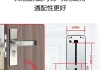 智能门锁安装步骤是什么？