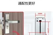 智能门锁安装步骤是什么？