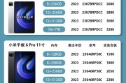 小米和红米平板如何选择？选购平板时应该注意什么？