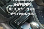 大众汽车网关故障查看位置在哪里？