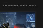 智能投影仪安装在客厅卧室需要注意什么？