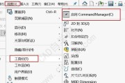 Solidworks右侧资源栏关闭的原因（资源栏关闭后如何恢复）