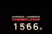 哪些西方国家禁售华为手机？