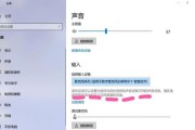 火影电脑录屏时没有声音是什么原因？