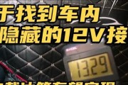 电脑主机插座意外拔出怎么办？如何快速恢复？