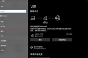 电脑win10开启wifi的方法是什么？