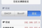 如何解决Wifi信号差的问题（优化你的无线网络连接）