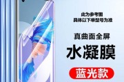 华为mate40e手机膜贴法？贴膜时的注意事项？