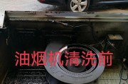 如何有效更换和清洗老板油烟机中的油（简单易行的步骤让您的油烟机保持高效工作）
