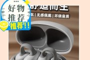 华为五二蓝牙耳机使用方法？连接手机步骤是什么？