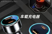 hs5隐藏车载充电器充电方法是什么？