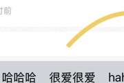 iOS微信实用新特性，语音转文字更方便了！