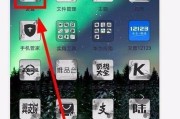 华为手机拍照虚影问题如何解决？