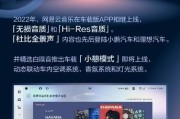 网易云电脑主机开启方法是什么？