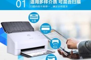 惠普3000s3扫描仪单面扫描设置方法是什么？