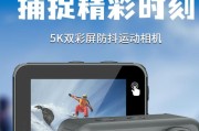 运动相机自拍功能如何使用？