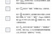 笔记本电脑键盘无反应怎么办？如何进行故障排查？