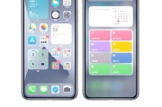 iOS14正式版新功能一览（苹果打造全新操作体验）