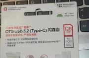 移动u盘在苹果手机上用什么软件？软件的选择是什么？