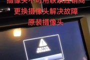 手机摄像头设备无法旋转的解决方法是什么？