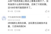 油烟机清洗攻略（轻松掌握油烟机清洗技巧）